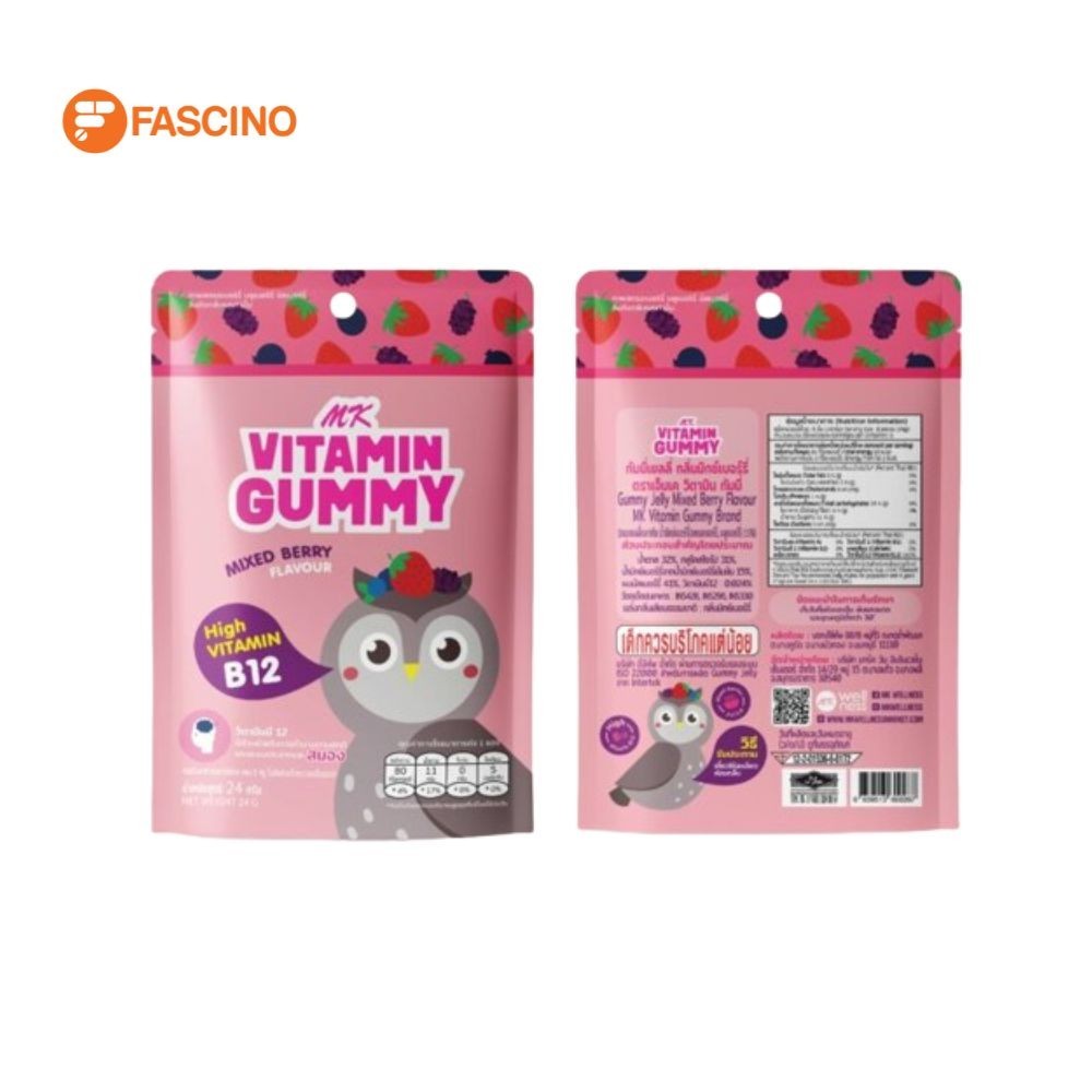MK Vitamin Gummy Mixed Berry เอ็มเค วิตามิน กัมมี่ รสมิกซ์เบอร์รี่ (24g.)