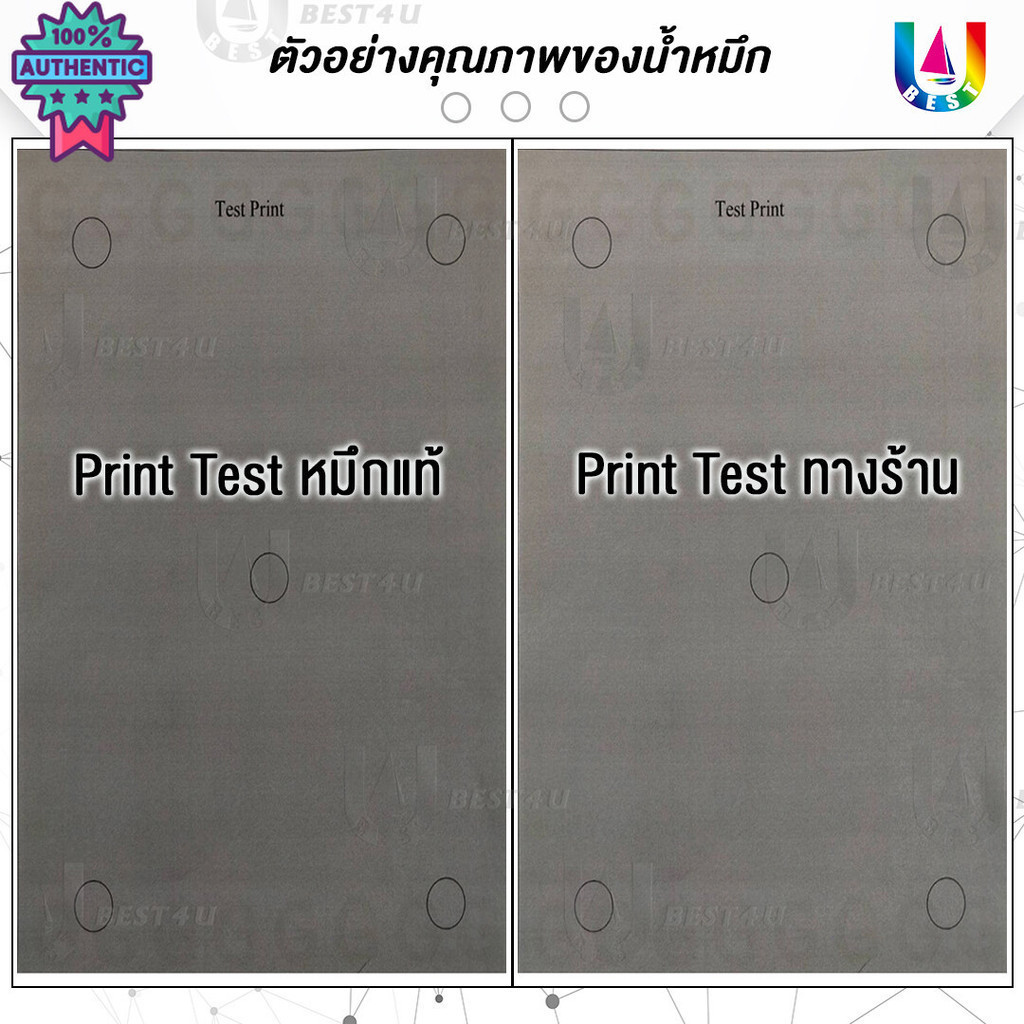 BEST4U ตลัหมึกเลเซอร์โทนเนอร์ CF230A/230A/CF230A/HP30A/HP 30A/HP CF230A/HP CF230/CF230A/CF230/CF 230