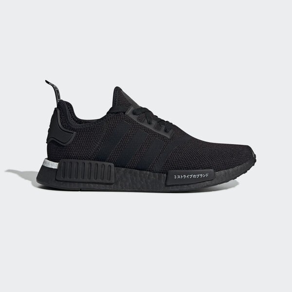 Adidas NMD R1 Japan Limited Exclusive