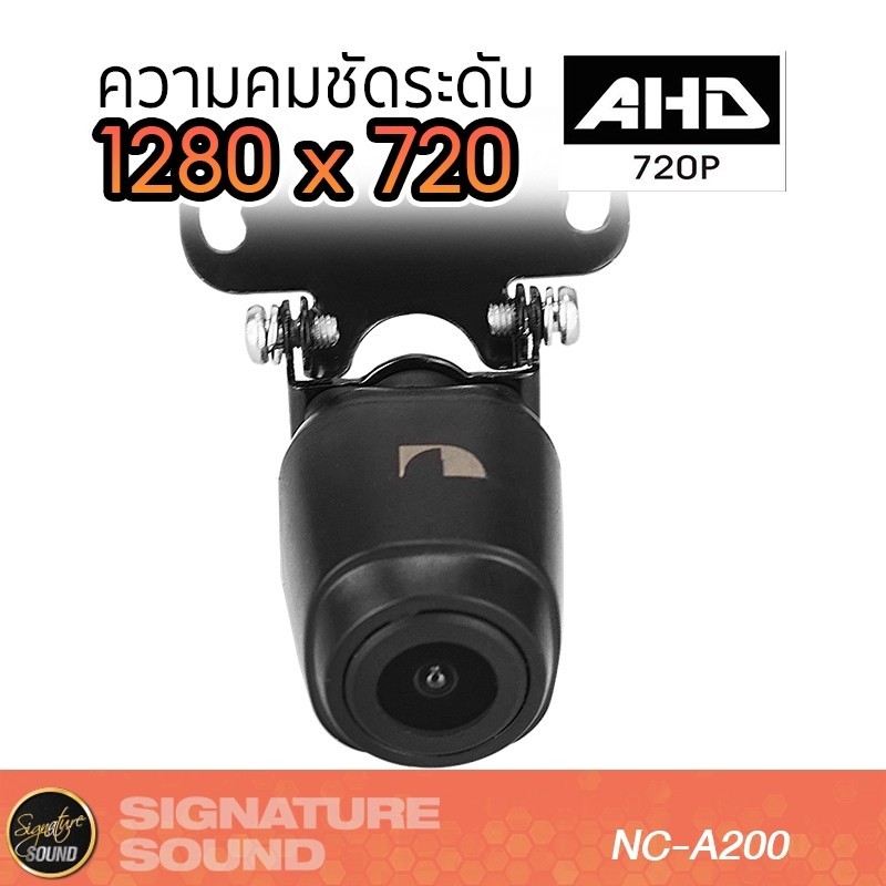 เห็นชัดแม้กลางคืน NAKAMICHI เครื่องเสียงรถยนต์ กล้องมองหลัง กล้องติดรถยนต์ กล้องถอยหลัง NC-A200 แท้ 100% กันน้ำ A200