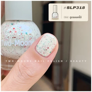 🔥พร้อมส่ง🔥Two-moons ยาทาเล็บลอกได้ สูตรพรีเมียม ไร้กลิ่น แห้งไว สีทาเล็บกลิตเตอร์ กึ่งเจล ขนาด10ml*1 ไม่ต้องอบ สีสวย