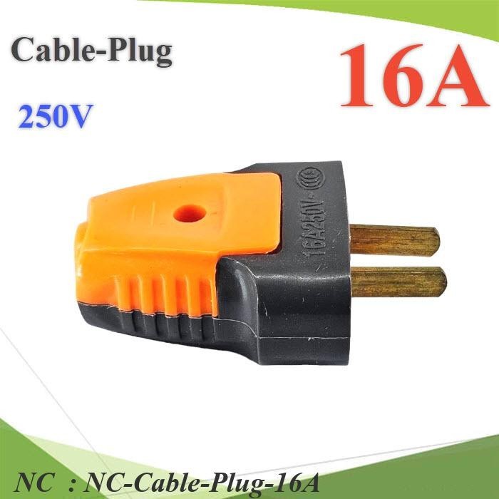 NC ปลั๊กไฟ หัวต่อสายไฟ 250V 16A พลาสติกเหนียว Cable-Plug-16A
