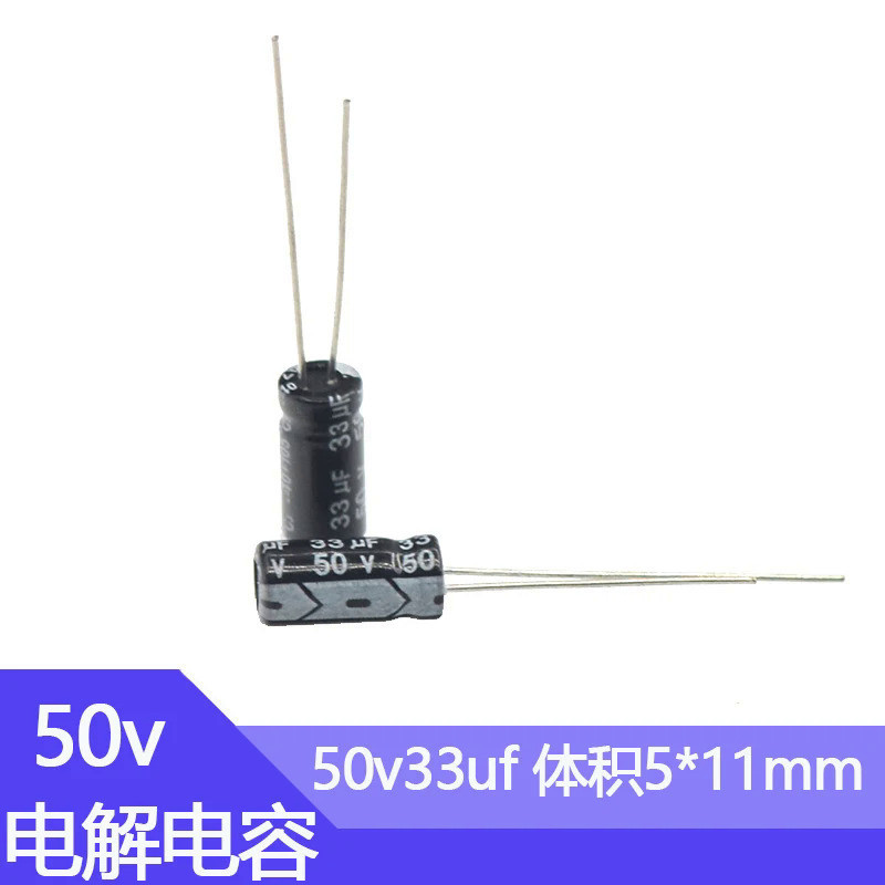 ตัวเก็บประจุอลูมิเนียมไฟฟ้า 50V33uf 5x11 มม. 33uf50v 50v 33uf 33mf 33MFD 50wv 50vdc 47uf 100uf 220uf