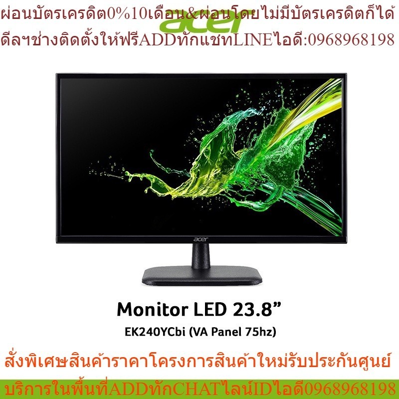 Acer Monitor 23.8” EK240YCbi ( หน้าจอมอนิเตอร์ ) LED 23.8" VA Panel 1920x1080 @75Hz จอคอมพิวเตอร์