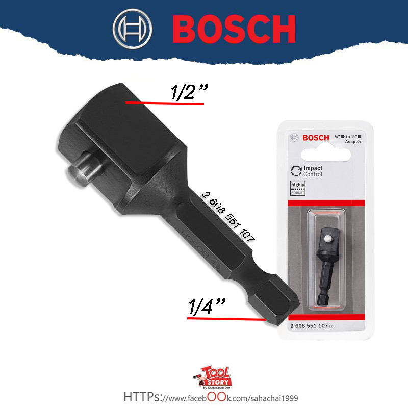 Bosch รุ่น 2608551107 แกนต่อลูกบล็อก 1/4 นิ้ว จากแกนหกเหลี่ยมเป็นลูกบล็อก 1/2’’ 3/8" 1/4" square (1ชิ้น)