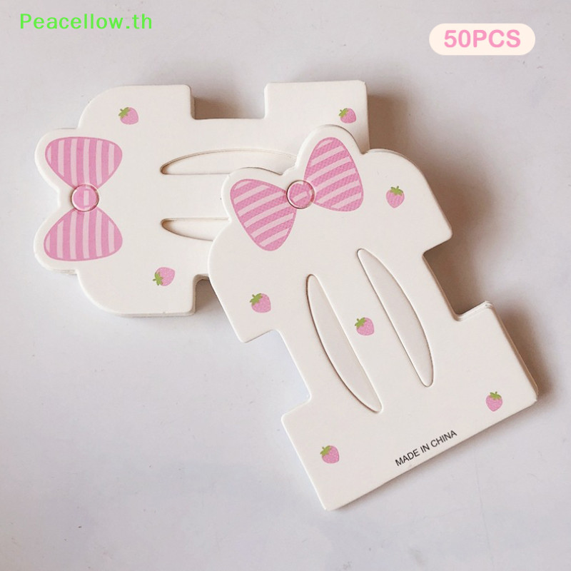 Peacellow 50PCS น่ารัก Bowknot สตรอเบอร์รี่ Dual Card ตําแหน่งกระดาษการ์ดสําหรับ DIY สาวอุปกรณ์เสริมผมจอแสดงผลบรรจุภัณฑ์การ์ดขายปลีกแท็ก TH
