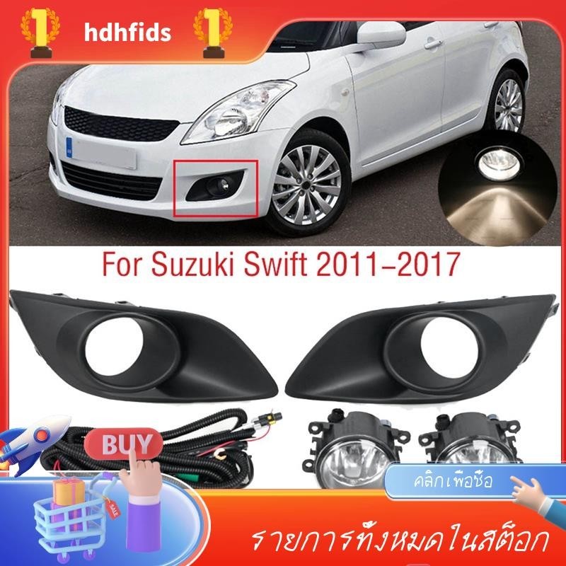 ชุดฝาครอบไฟตัดหมอกฮาโลเจน ติดกันชนหน้ารถยนต์ สีดํา สําหรับ Suzuki Swift 2011-2017