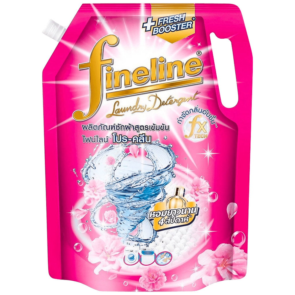 FernnyBaby น้ำยาซักผ้า FINELINE ไฟน์ไลน์ 1250-1400ML ฟายลาย ซักผ้า สูตรเข้มข้น สูตร ไฟน์ไลน์ ซักผ้าเข้มข้น 1250-1400 มล. - รูปที่ 3