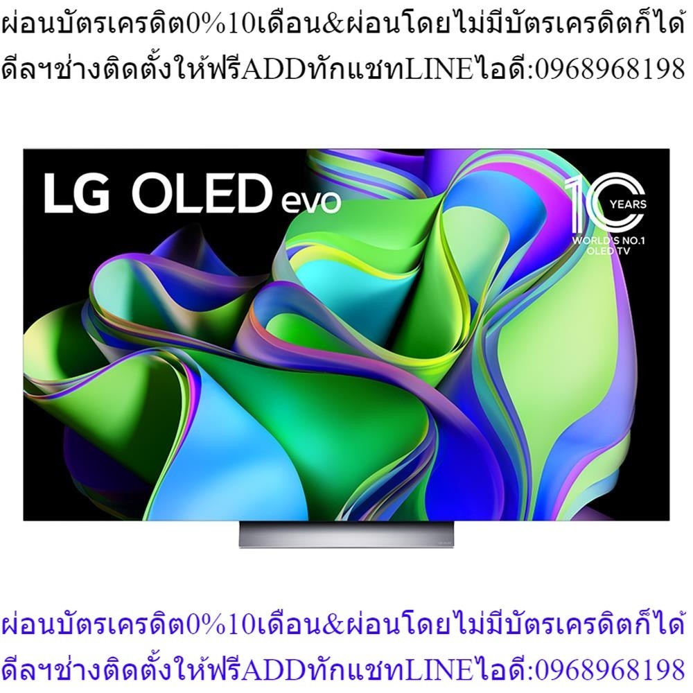 LG โอแอลอีดี ทีวี 55 นิ้ว (4K, Smart TV) OLED55C3PSA.ATM