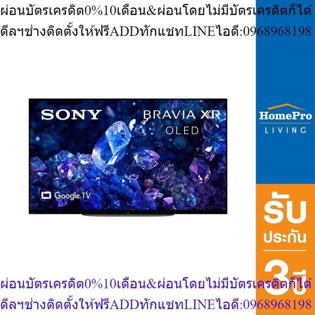SONY โอแอลอีดี ทีวี 48 นิ้ว (4K, OLED, Google TV) XR-48A90K
