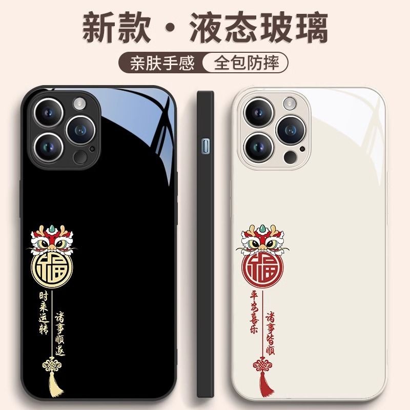 เคสโทรศัพท์มือถือแบบแก้ว ลาย Happy and Well สร้างสรรค์ สําหรับ IPhone 15promax 14 Pro 13mini 12 11 Xsmax 7 8plus Xr 2024