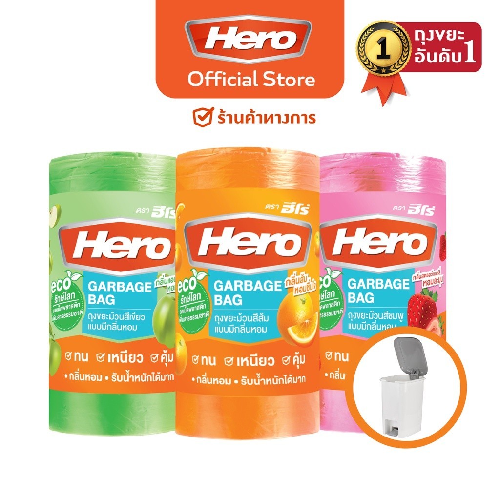 Hero ถุงขยะ ม้วน มีกลิ่นหอม 18x20 (จำนวน30ใบ) ถุงขยะฮีโร่