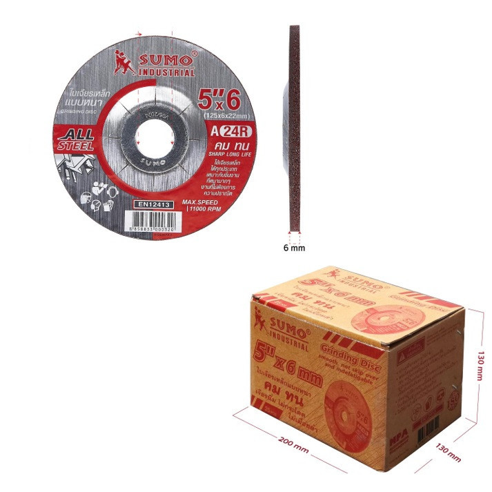 SUMO ใบเจียรเหล็กหนา 5"x6 (125x6mm) 1 กล่อง 25 ใบ ใช้งานได้นาน ประหยัดค่าใช้จ่าย toolssupplies
