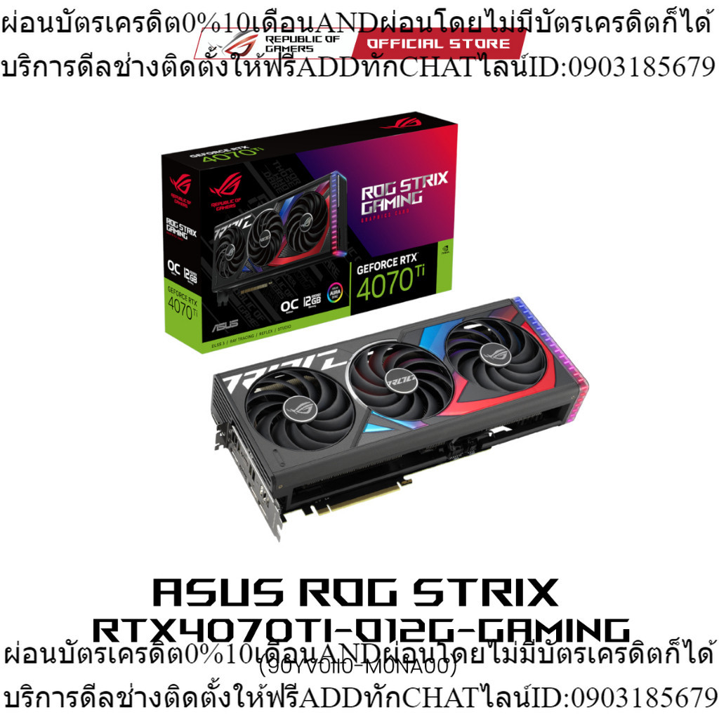 ASUS ROG-STRIX-RTX4070TI-O12G-GAMING (90YV0II0-M0NA00), VGA card, ROG Strix GeForce RTX 4070 Ti 12GB GDDR6X OC Edition w