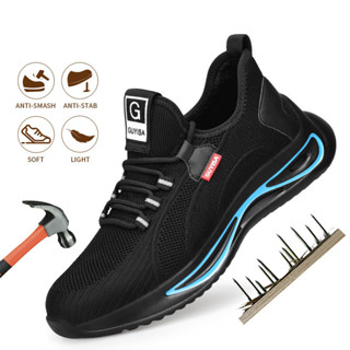 รองเท้าเซฟตี้แฟชั่น รองเท้าหัวเหล็ก