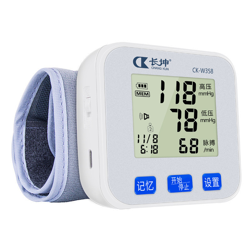 Changkun Sphygmomanometer Household Precision Wrist Electronic Elderly Blood Pressure Measuring Instrument Automatic Rec