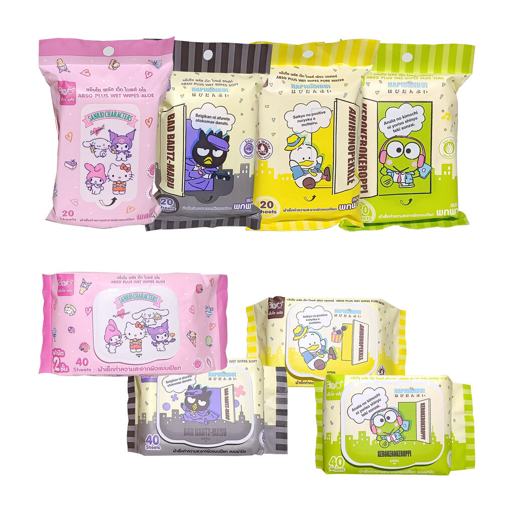 กระดาษทิชชู่เปียก ลายซานริโอลิขสิทธิ์ ห่อละ 20/40 แผ่น Tissue Wet VaniLand
