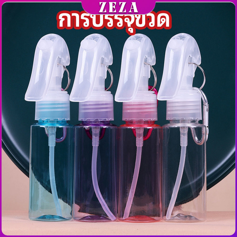 ZEZA ขวดสเปรย์ฟ็อกกี้ ขวดสเปรย์เปล่า ฟ้อกกี้ กระป๋องฉีด PE บรรจุขวด liquid bottling
