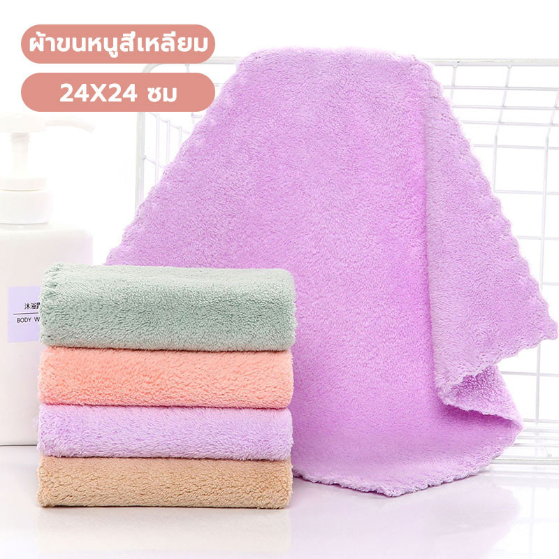 ผ้าเช็ดอเนกประสงค์ ผ้าเช็ดโต๊ะ เนื้อผ้านุ่มนิ่ม ดูดซับน้ำได้ดีเยี่ยม จาน มือ วัสดุกำมะหยี่ปะการัง ทนทานไม่ขาดง่าย