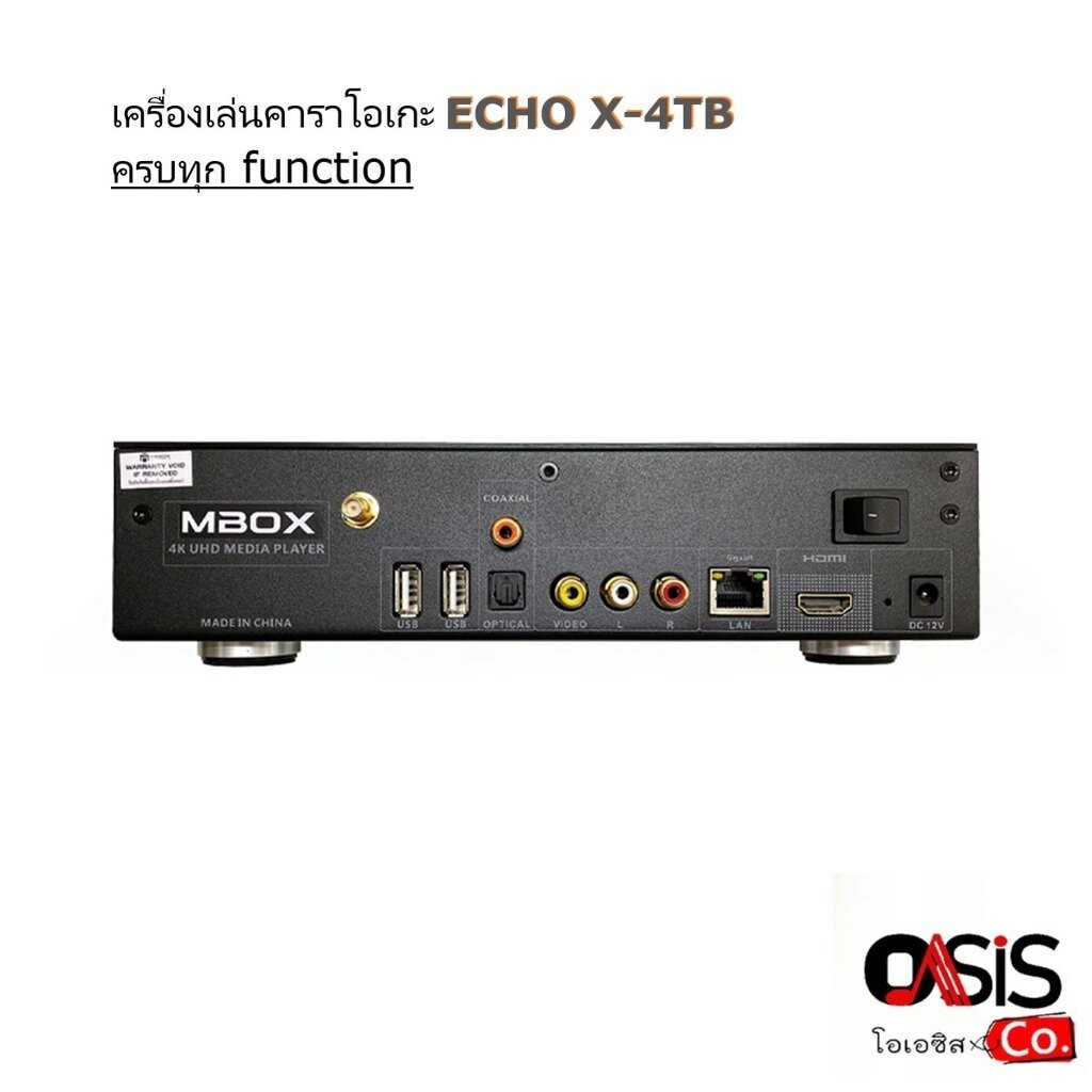 เครื่องเล่น คาราโอเกะ MBOX ECHO X 4TB ครบทุก function Music Pro Karaoke รองรับระบบภาพ 4K ดู Youtube,