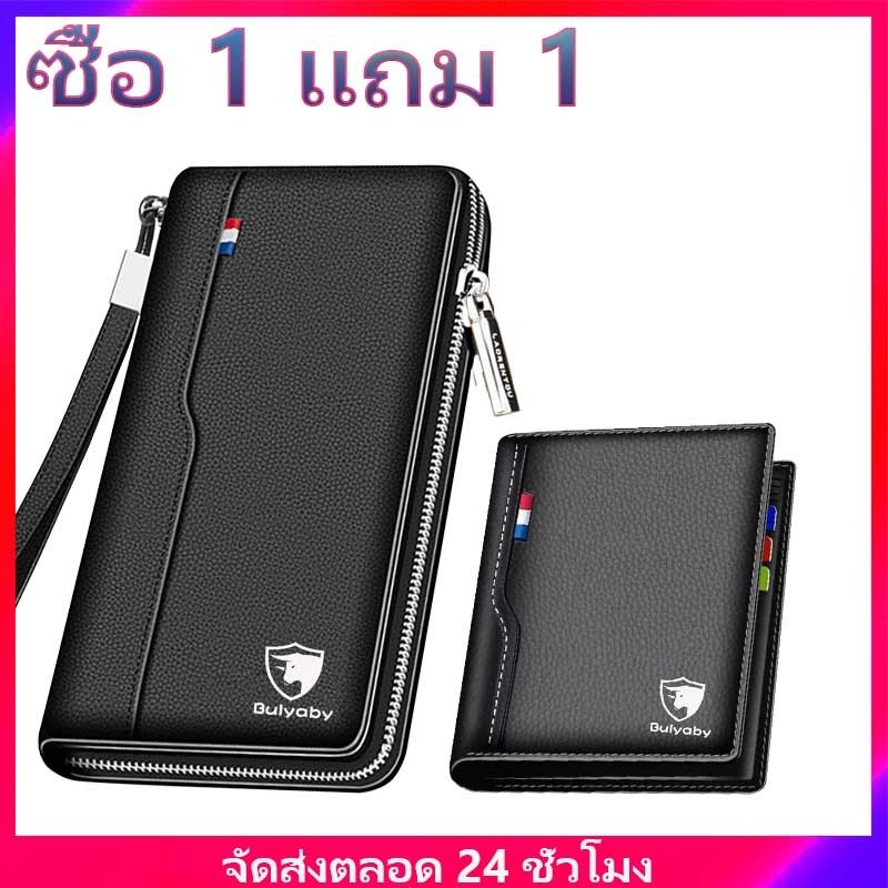 กระเป๋าตัง หนัง ใบยาว ใส่เหรียญได้หลายช่อง พร้อมเข็มขัดหนังลําลอง cardholder นามบัตร