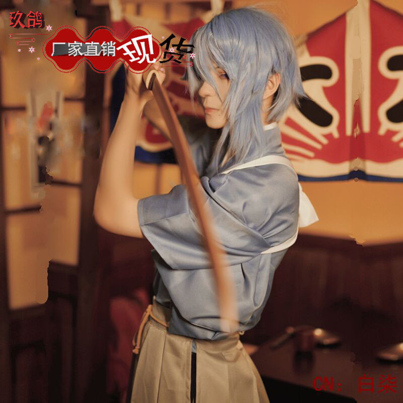 ayato cosplay kamisato ayato cosplay kendo Genshin Impact ayato kamisato cosplay