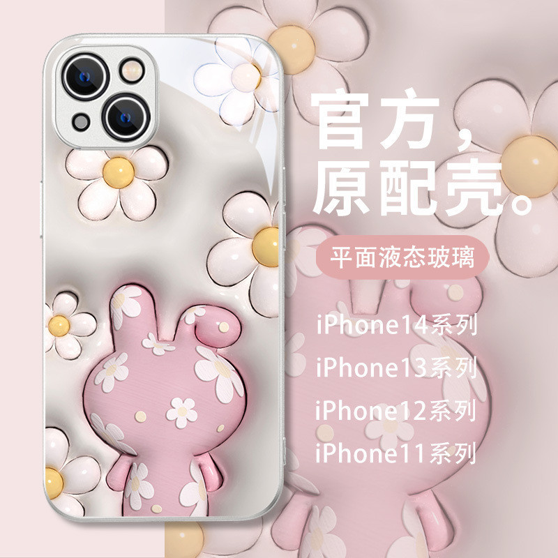 เคสโทรศัพท์มือถือแบบแก้ว ลายดอกไม้ กระต่ายน้อยน่ารัก สร้างสรรค์ สําหรับ IPhone 15promax 14 Plus 13 12mini 11Pro 7 8plus Xsmax