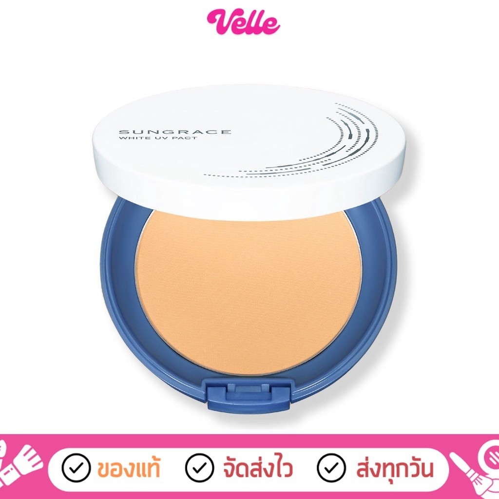[📦 ส่งด่วน - ราคาถูก ] SUNGRACE แป้งพัฟ ซันเกรส Covermark WHITE UV PACT SPF18 PA++