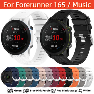 สายนาฬิกาข้อมือซิลิโคน สีพื้น แบบเปลี่ยน สําหรับ Garmin Forerunner 165 165 Music Smart Watch