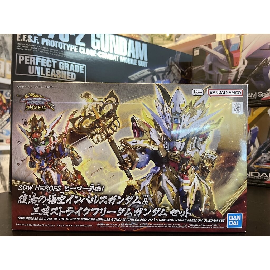 SDW HEROES REVIVAL OF THE HEROES! WUKONG IMPULSE GUNDAM (CHILDHOOD Ver.) & SANZANG STRIKE FREEDOM GU