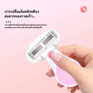 มีดโกน, ที่โกนขนรักแร้หญิง, ที่กันจอนขนหัวหน่าวใต้วงแขน, ชิ้นส่วนส่วนตัวของผู้หญิง, สิ่งประดิษฐ์ขนขา, เครื่องมือ