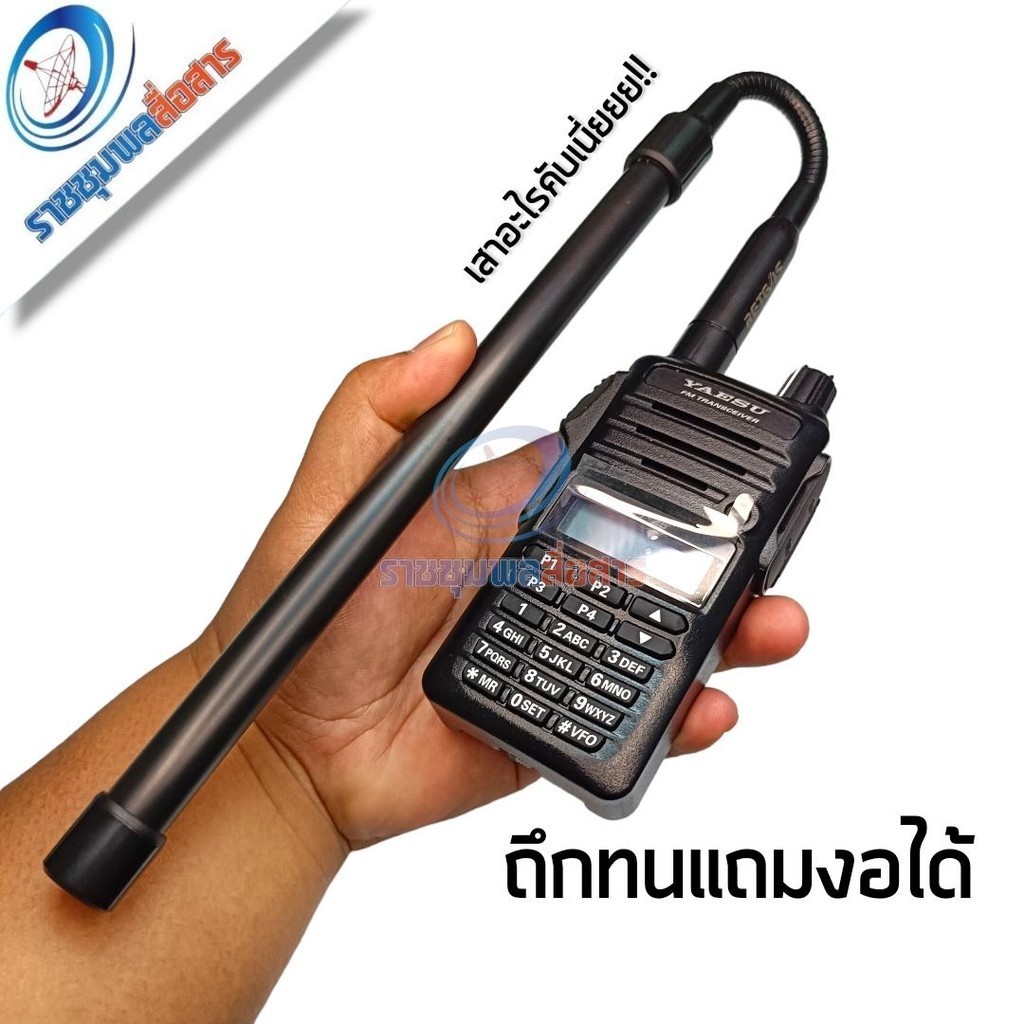 ABBREE เสาวิทยุสื่อสารทรงกระบอง เสาภาคสนาม ยืดหยุ่นงอได้ ขั้ว SMA-F ย่าน136-174/400-520MHz ขนาด38cm งอได้