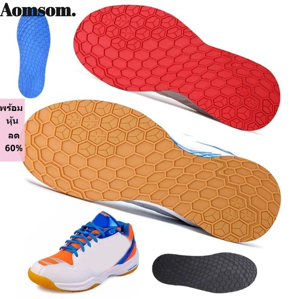Aomsom แผ่นยางพื้นรองเท้า กันลื่น ทนทาน แบบเปลี่ยน สําหรับซ่อมแซมรองเท้า DIY