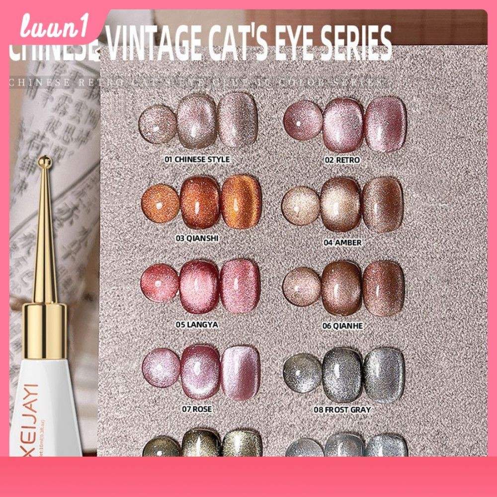 สีเจลลูกแก้ว สีทาเล็บเจลแคทอาย สีเจลแฟลชประกาย ยาทาเล็บเจลต้องอบ UV Retro Cat Eye เล็บฤดูใบไม้ร่วงใหม่สไตล์ Non-สีเทา Cat Eye เล็บสำหรับเล็บ Salons COD