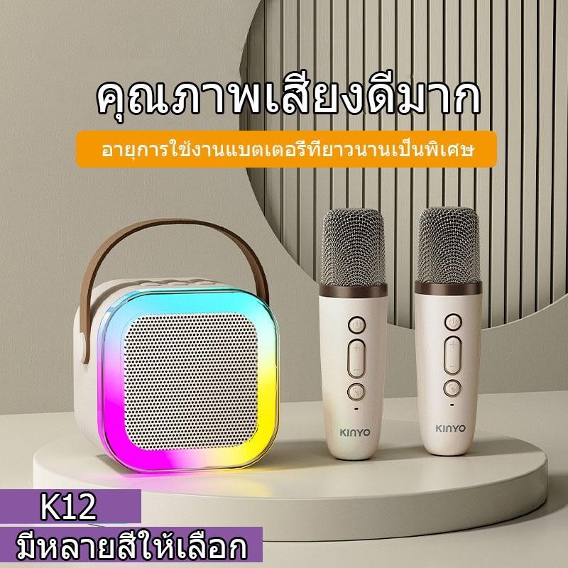 K12 ลำโพงบลูทูธไร้สายไมโครโฟนแบบใช้มือถือขนาดเล็กเครื่องร้องเพลงแบบครบวงจรเสียง KTV สำหรับเด็กMSTT004