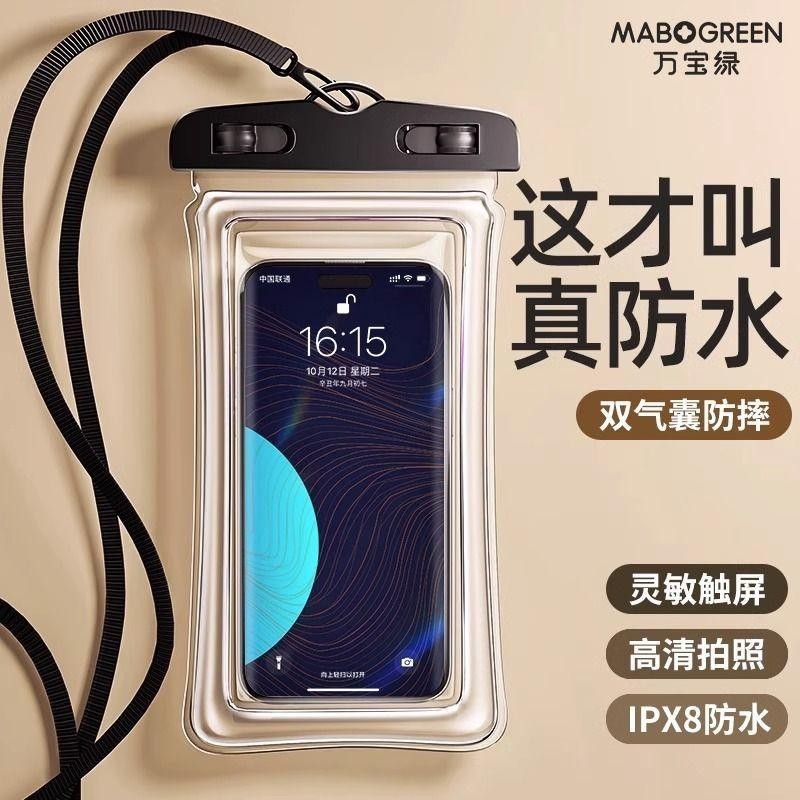 กระเป๋าใส่โทรศัพท์มือถือ กันน้ํา หน้าจอสัมผัส พร้อมสายคล้อง สําหรับ Apple Huawei