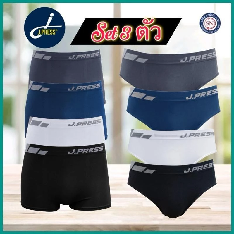 [Set 3 ตัว คละลายที่ขอบเอว]J.Press กางเกงในชาย ขาเว้า มีขา Seamless เจเพรส จำนวน 3ตัว/แพ็ค