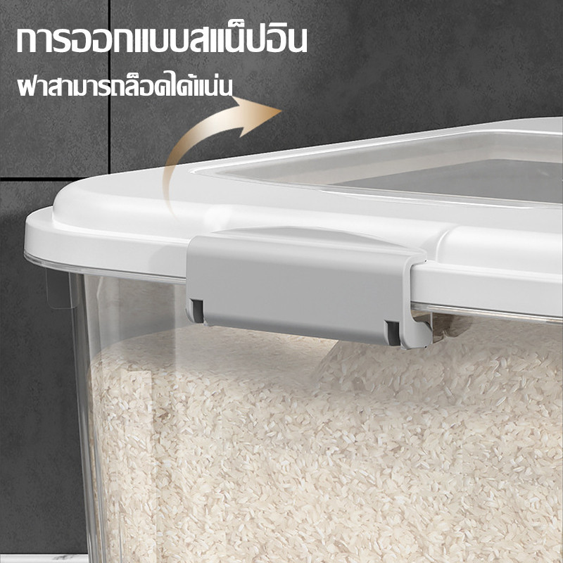✨ ถังใส่ข้าวสาร 2-in-1 กล่องเก็บข้าวสาร กันแมลง ความชื้น ปิดผนึกเพื่อคงความสดใหม่ ความจุขนาดใหญ่ - รูปที่ 6