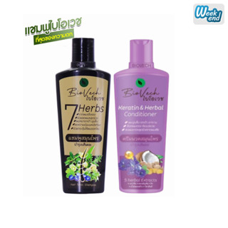 แพ็คเกจใหม่แชมพูไบโอเวช ครีมนวด เร่งผมยาว ป้องกันผมร่วง ผมเส…