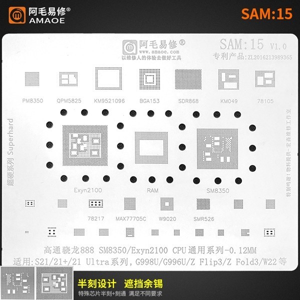 Amao Sam IC Foot Blister:15 / S21 / S21+ / S21 Ultra / G998U / G996U / Z Flip 3 / Z Fold 3 / W22 / E