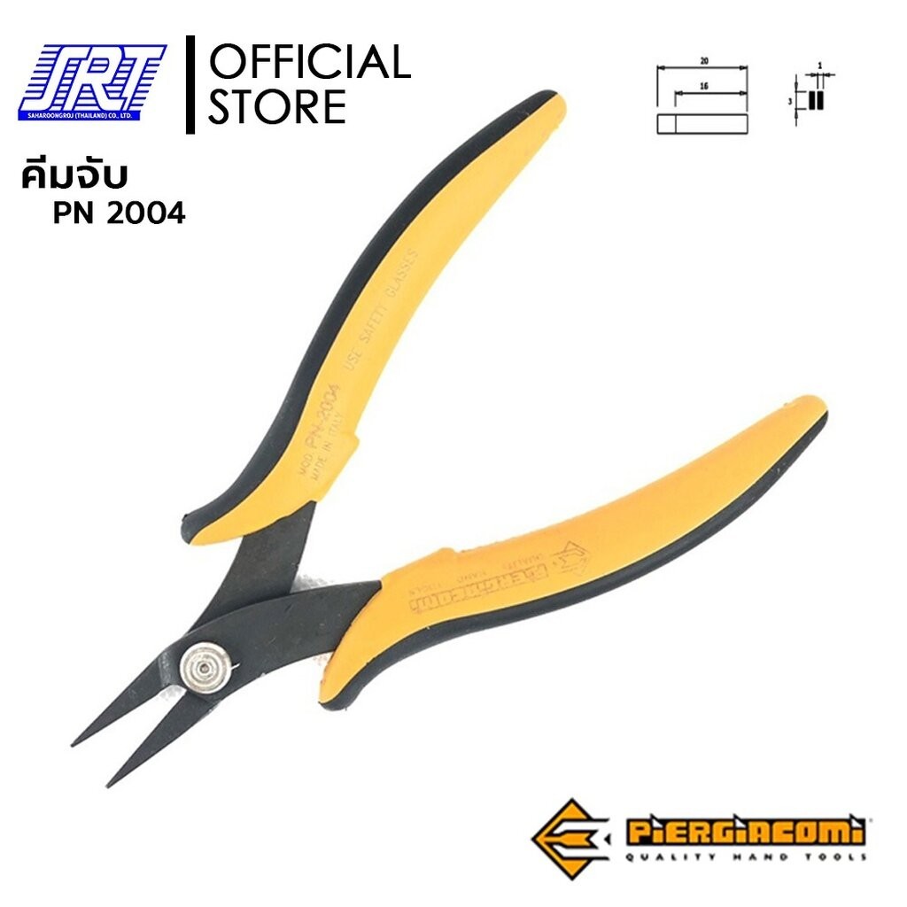 คีมจับ SHORT FLAT AND SMOOTH NOSE PLIERS | PN-2004 | เหล็กหนา 3.0 mm. | PIERGIACOMI | TPPN-2004
