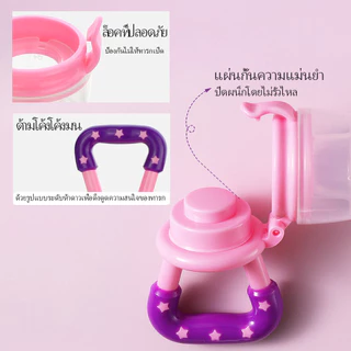 AIKOKY จุกหลอก จุกนมซิลิโคน-จุกซิลิโคนดูดผัก จุกดูดผลไม้ จุกผลไม้เด็ก ที่ใส่ผลไม้เด็ก จุกใส่ผลไม้ให้เด็ก