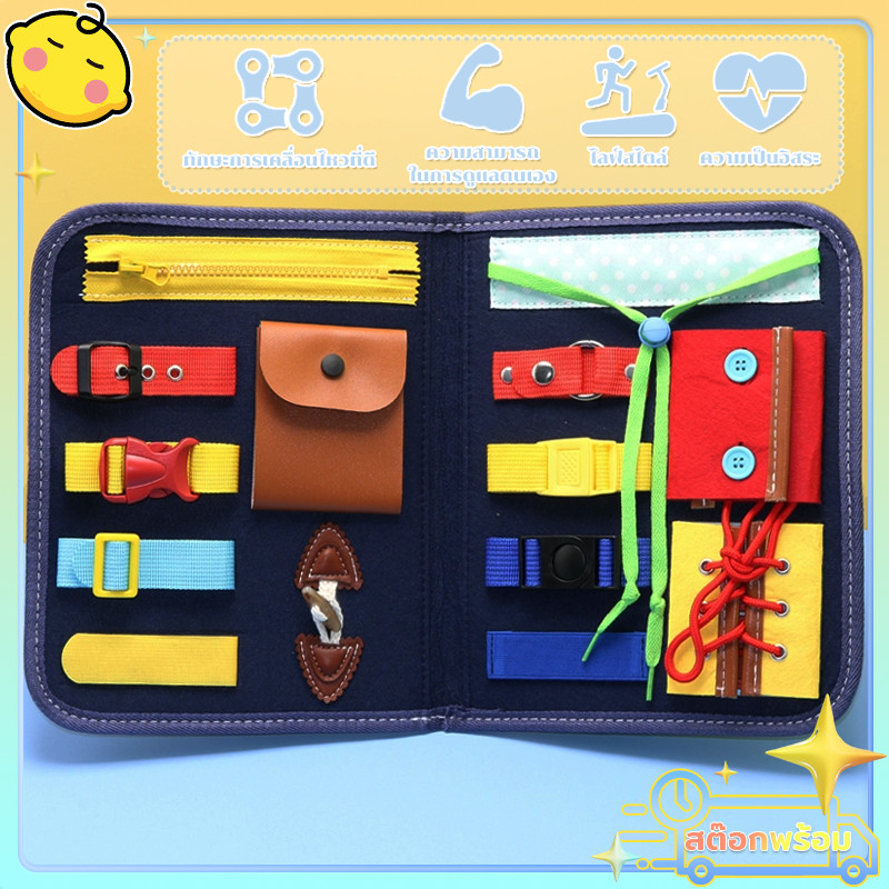 2pcs pagesmontessori toys ของเล่นฝึกสมาธิ มุดเสริ พัฒนาการเด็ก หนังสือเสริมพัฒนาการเด็ก 1 ขวบ สมุด กิจกรรม เด็ก ของเล่นฝึกทักษะ