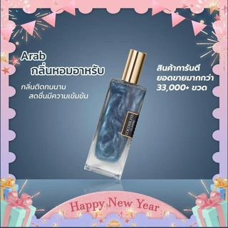 COCOSILIYA Glitter น้ำหอม Unisex กลิ่นหอม หรูหรา ติดทนนาน เขย่าก่อนฉีด 【มีจำนวนจำกัด】 Perfume โรลออน ผิว ดอกกุหลาบ