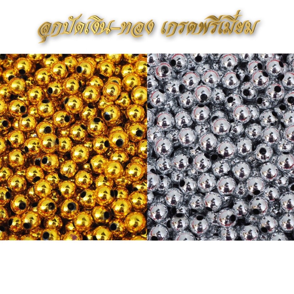 ✨ ลูกปัดเงิน/ทอง  2มิล 3มิล 6มิล & 8มิล (แพ็ค 100 เม็ด)  – เพิ่มความหรูหราให้เครื่องประดับ DIY ของคุณ! ✨