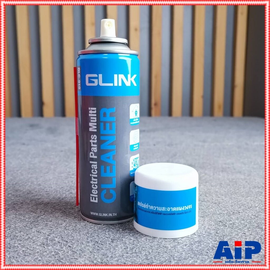 1กระป๋อง Glink GLC-010 สเปรย์ Contact Cleaner สเปรย์ทำความสอาด สเปรย์ทำความสะอาดแผงวงจร เอไอ-ไพศาล