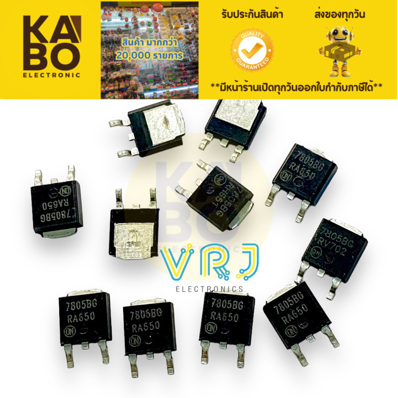 Regulator (แพ็ค 4ตัว)ไอซีเรกูเลเตอร์SMD TO-252 78M05,78M08,78M09,78M12,78M15,78RM33 มีของพร้อมส่งในไ