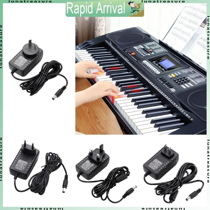 12V Keyboard Charger Power Adapter for  Keyboard for YPG 235, PSR F51,etc
