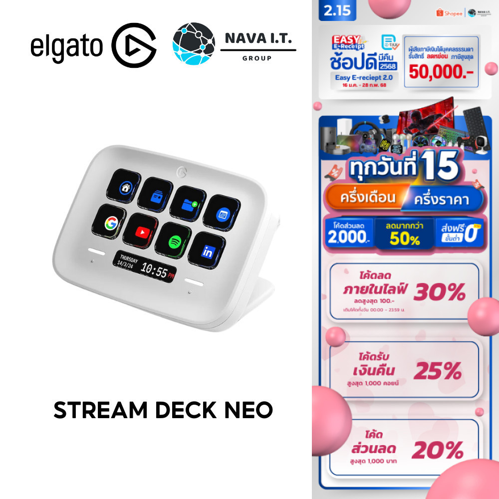 มีส่งด่วน ELGATO STREAM DECK NEO รับประกัน 2 ปี