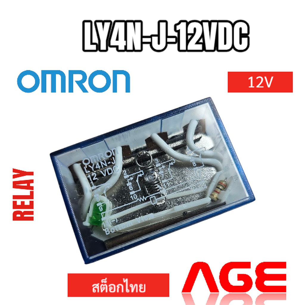 LY4N-J-12VDC RELAY OMRON